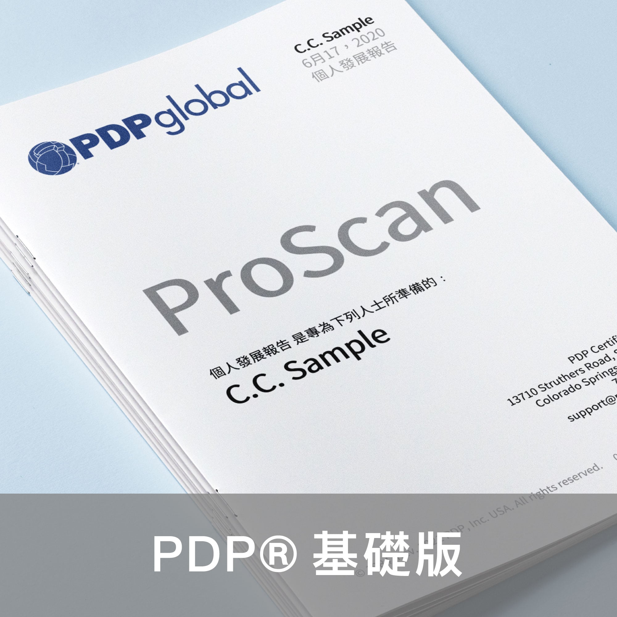 product-cover-01-basic